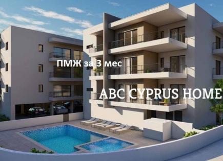 Apartamento para 225 000 euro en Pafos, Chipre