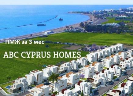 Villa pour 895 000 Euro à Paphos, Chypre