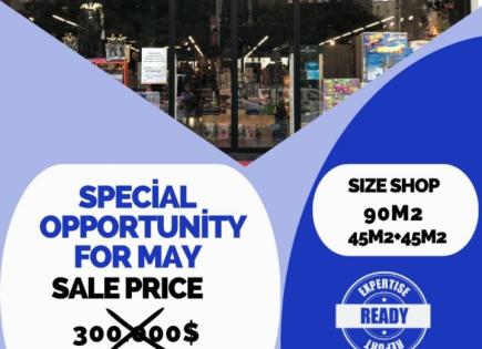 Shop for 300 000 euro in Istanbul, Turkey