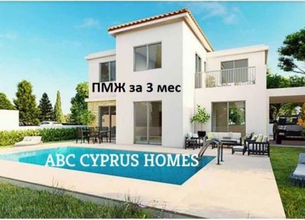 Villa para 410 000 euro en Pafos, Chipre