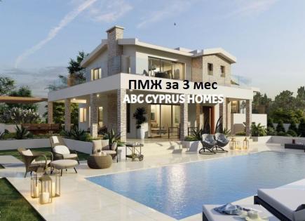 Villa pour 1 600 000 Euro à Paphos, Chypre