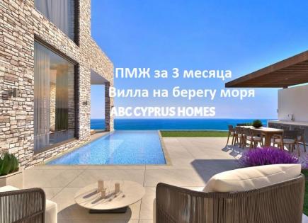 Villa for 4 200 000 euro in Paphos, Cyprus