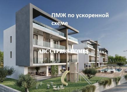 Appartement pour 275 000 Euro à Géroskipou, Chypre