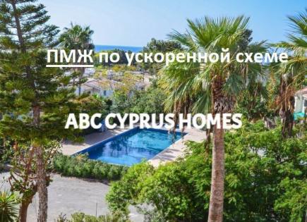 Maison urbaine pour 290 000 Euro à Paphos, Chypre