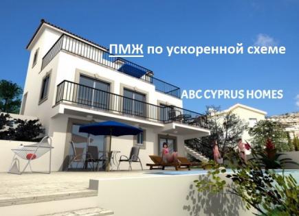 Villa pour 655 000 Euro à Paphos, Chypre