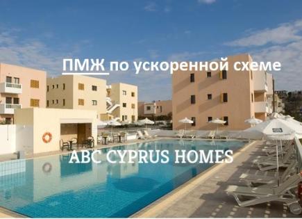 Apartment for 300 000 euro in Paphos, Cyprus