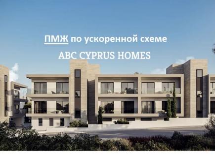 Apartamento para 300 000 euro en Pafos, Chipre