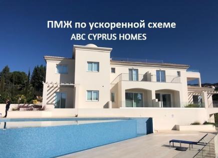 Apartment for 300 000 euro in Paphos, Cyprus