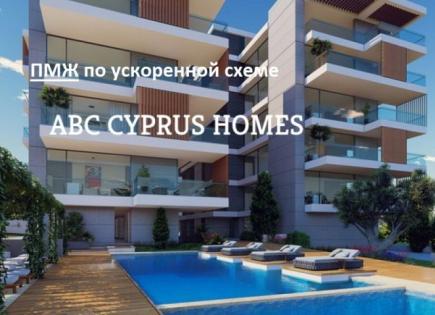 Appartamenti per 380 000 euro a Paphos, Cipro