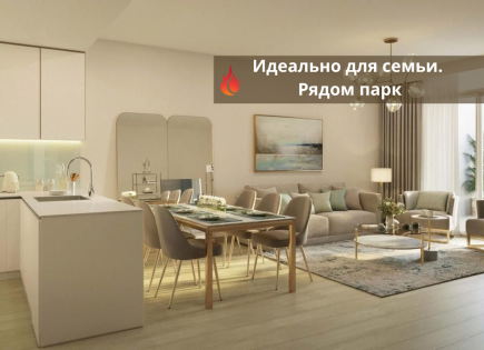 Studio pour 174 542 Euro à Dubaï, EAU