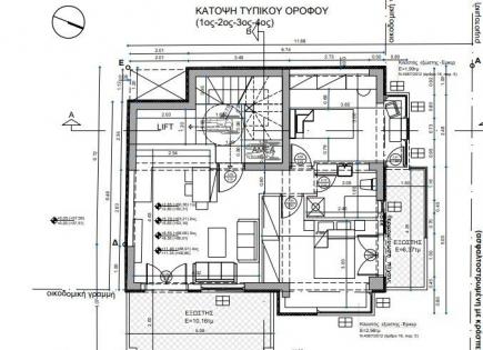 Appartement pour 255 000 Euro à Thessalonique, Grèce