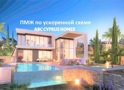 Villa pour 1 500 000 Euro à Pejia, Chypre
