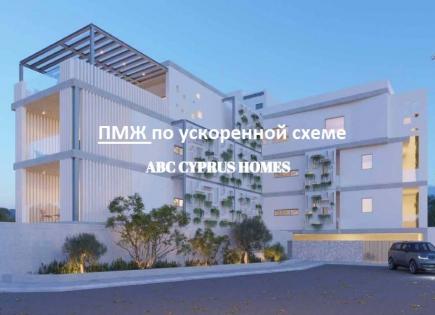 Appartement pour 350 000 Euro à Paphos, Chypre