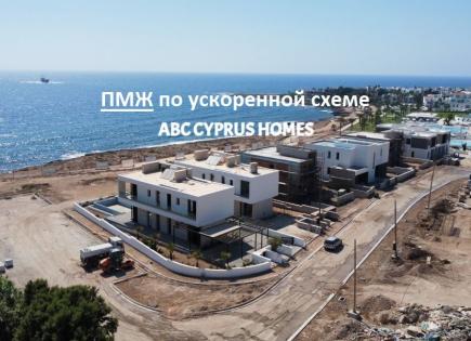 Villa für 940 000 euro in Chlorakas, Zypern