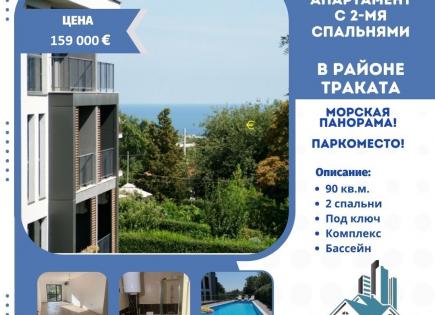 Appartement pour 159 000 Euro à Varna, Bulgarie