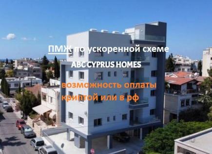 Apartamento para 355 000 euro en Pafos, Chipre