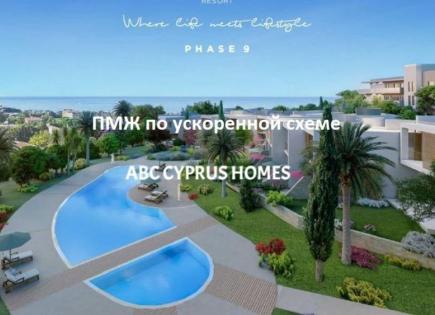 Apartment for 338 000 euro in Paphos, Cyprus