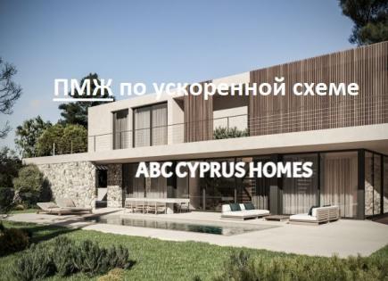 Villa pour 750 000 Euro à Paphos, Chypre