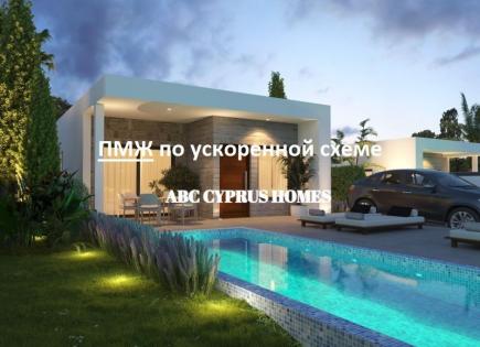 Bungalow pour 390 000 Euro à Paphos, Chypre