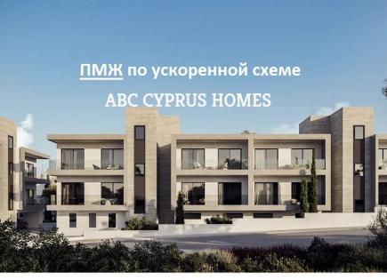 Apartment für 285 000 euro in Paphos, Zypern