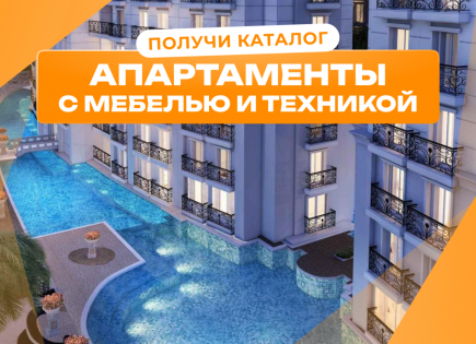 Appartement pour 113 397 Euro à Pattaya, Thaïlande