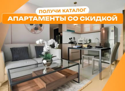 Appartement pour 221 559 Euro à Hua Hin, Thaïlande