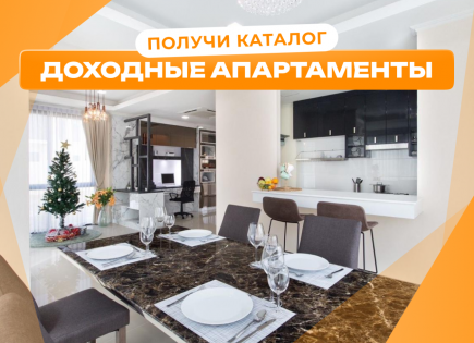 Villa para 165 024 euro en Pattaya, Tailandia