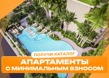 Studio für 74 340 euro in Pattaya, Thailand