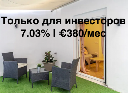 Apartamento para 63 000 euro en Atenas, Grecia