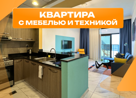 Wohnung für 243 682 euro in Dubai, VAE