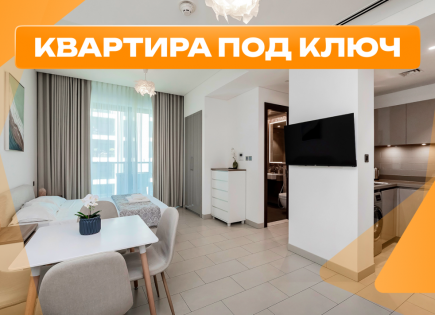 Piso para 225 430 euro en Dubái, EAU