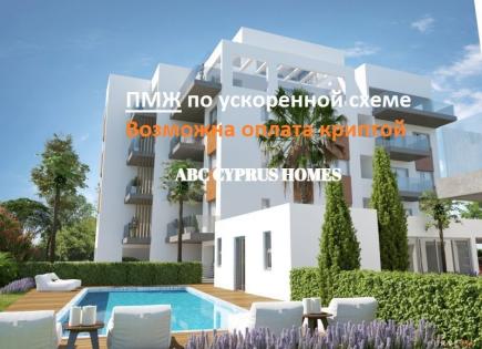 Appartement pour 460 000 Euro à Limassol, Chypre