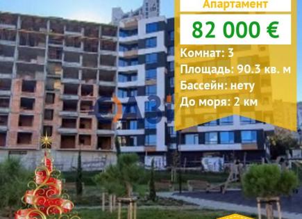 Apartment für 82 000 euro in Burgas, Bulgarien