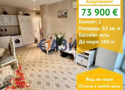 Apartment für 73 900 euro in Elenite, Bulgarien