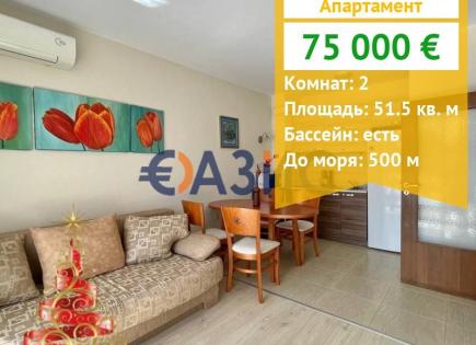 Apartment for 71 000 euro in Ravda, Bulgaria