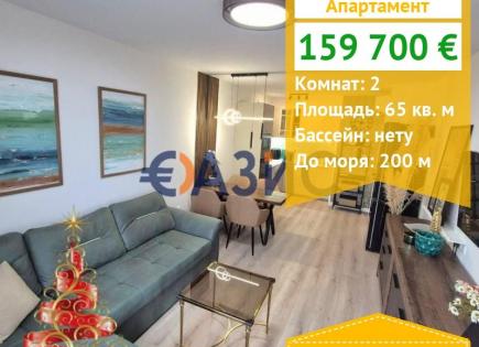 Apartment für 159 700 euro in Sarafowo, Bulgarien