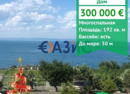 Casa para 300 000 euro en Sozopol, Bulgaria