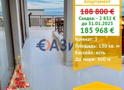 Appartement pour 185 968 Euro à Sveti Vlas, Bulgarie