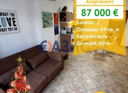 Apartamento para 87 000 euro en Sunny Beach, Bulgaria