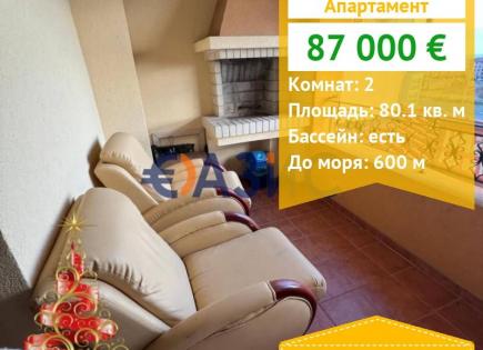 Apartment für 87 000 euro in Sveti Vlas, Bulgarien