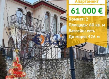 Appartement pour 61 000 Euro en Élénite, Bulgarie