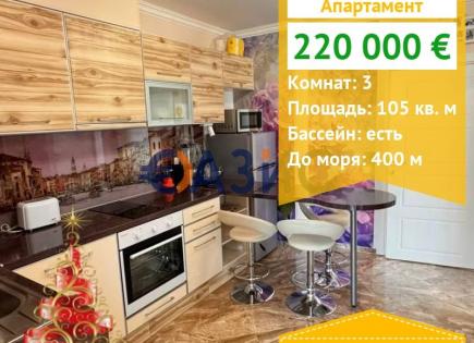 Apartamento para 220 000 euro en Sveti Vlas, Bulgaria