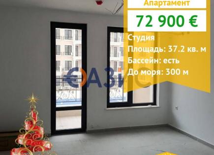 Appartement pour 72 900 Euro à Sveti Vlas, Bulgarie