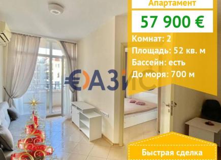 Appartement pour 57 900 Euro à Slantchev Briag, Bulgarie