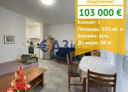 Appartement pour 103 000 Euro en Élénite, Bulgarie