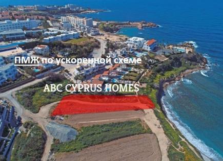 Villa pour 5 500 000 Euro à Paphos, Chypre