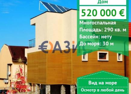 Maison pour 520 000 Euro à Sozopol, Bulgarie