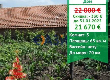 House for 21 670 euro in Ognen, Bulgaria