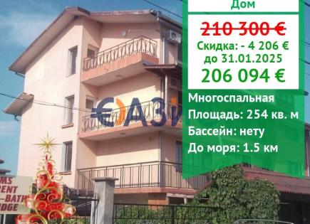 House for 206 094 euro in Kranevo, Bulgaria