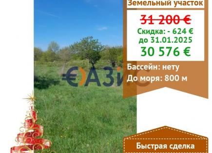 Propiedad comercial para 30 576 euro en Chernomorets, Bulgaria